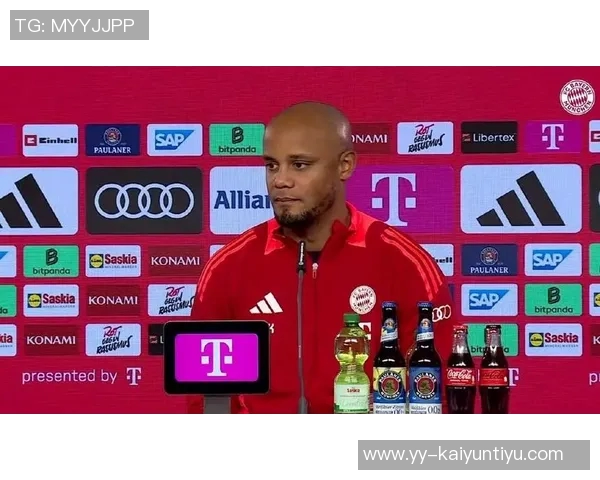 孔帕尼力挺诺伊尔失误不重要赞迪亚斯本周进球表现出色 孔帕尼力挺诺伊尔失误不重要赞迪亚斯本周进球表现出色