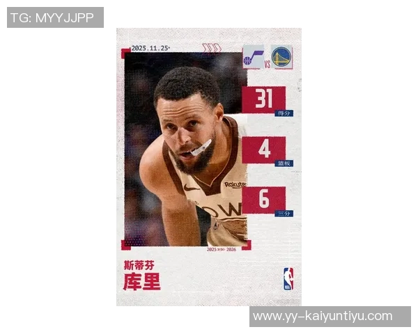 小阿德尔曼赞库里最后时刻三分绝技无人能及的精彩表现