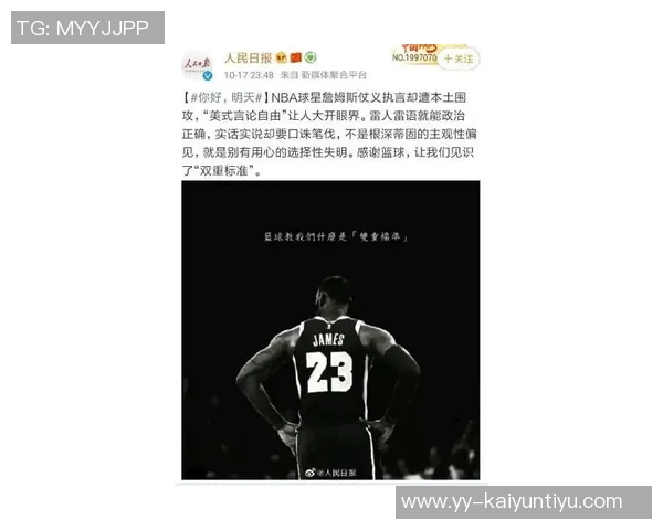 巴克利称詹姆斯为历史第三人不忍目睹其职业生涯末期的挣扎与困境 巴克利称詹姆斯为历史第三人不忍目睹其职业生涯末期的挣扎与困境