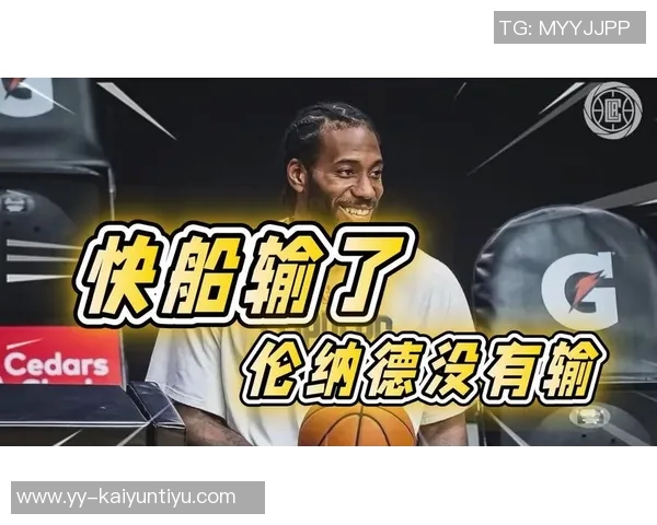 小卡谈对抗西部高大阵容的策略强调节奏控制与减少失误的重要性 小卡谈对抗西部高大阵容的策略强调节奏控制与减少失误的重要性